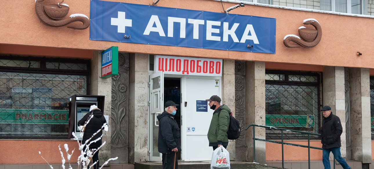 Аптека в Украине