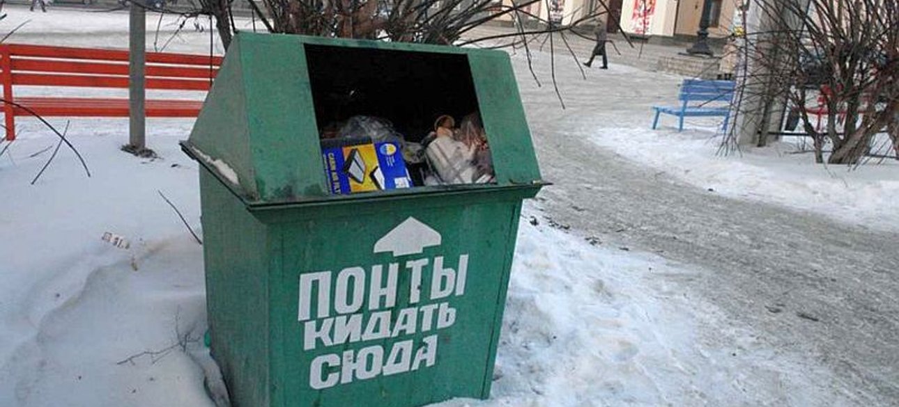 Фото: Тверезий погляд