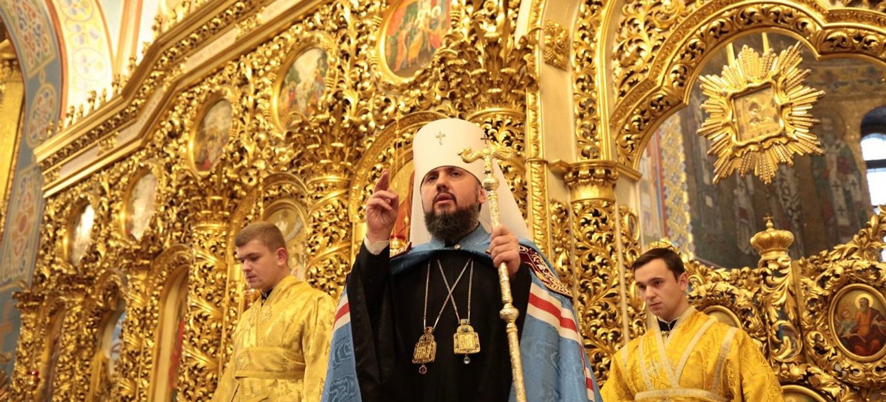 ПЦУ, Епифаний, церковь