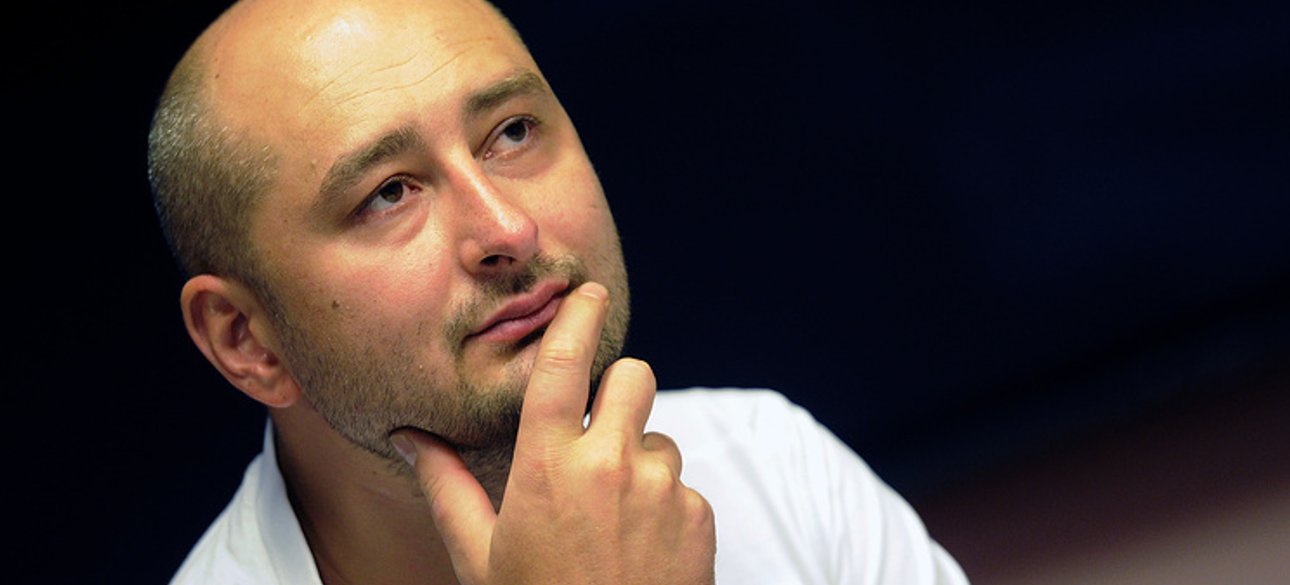 Фото: Политикус