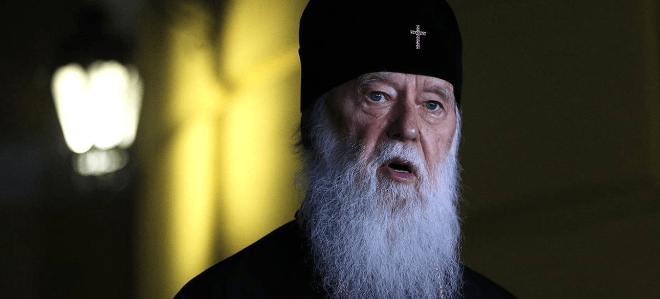 Патріарх Філарет