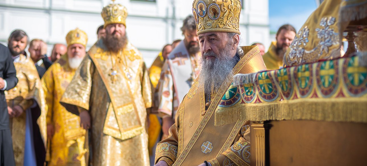 УПЦ, церква