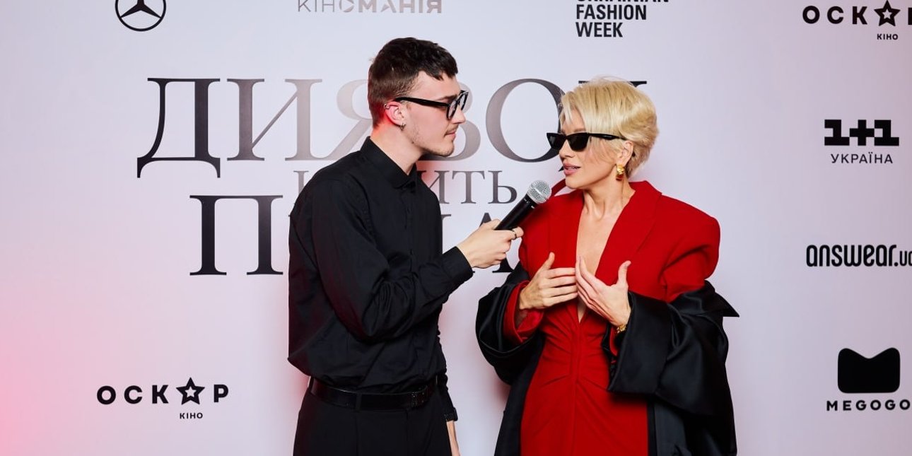 Премьера "Дьявол носит Prada 2" в Киеве — гости