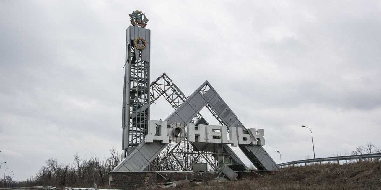 Донецьк
