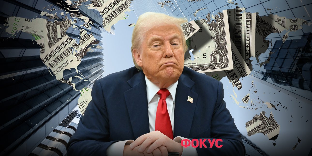 трамп, сша, доллары, деньги