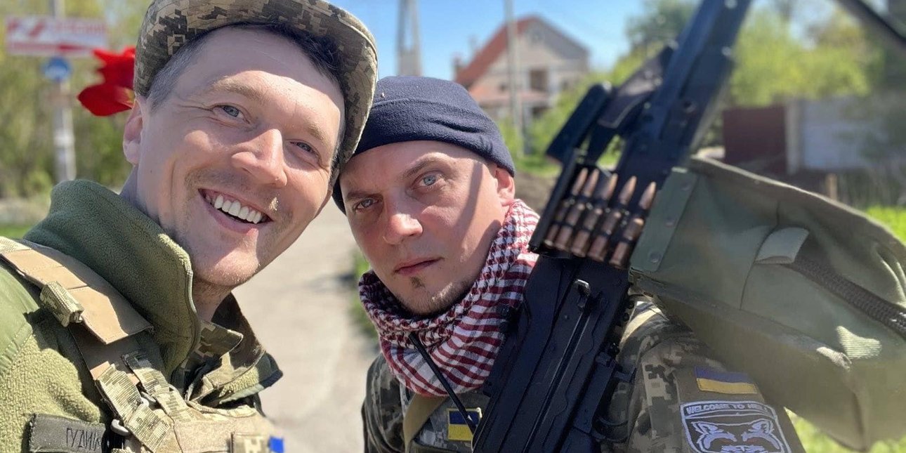 сапер, всу, Юрий гудыменко