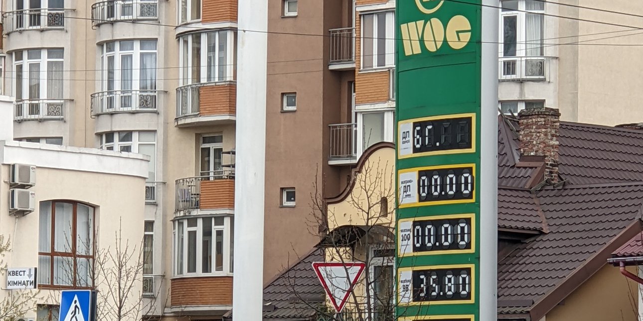 Автозаправка, АЗС, топливо, бензин, дизель, дизтопливо