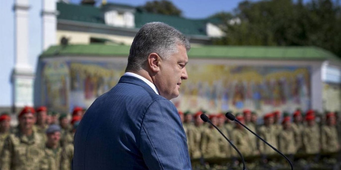 Пятый президент Украины Петр Порошенко