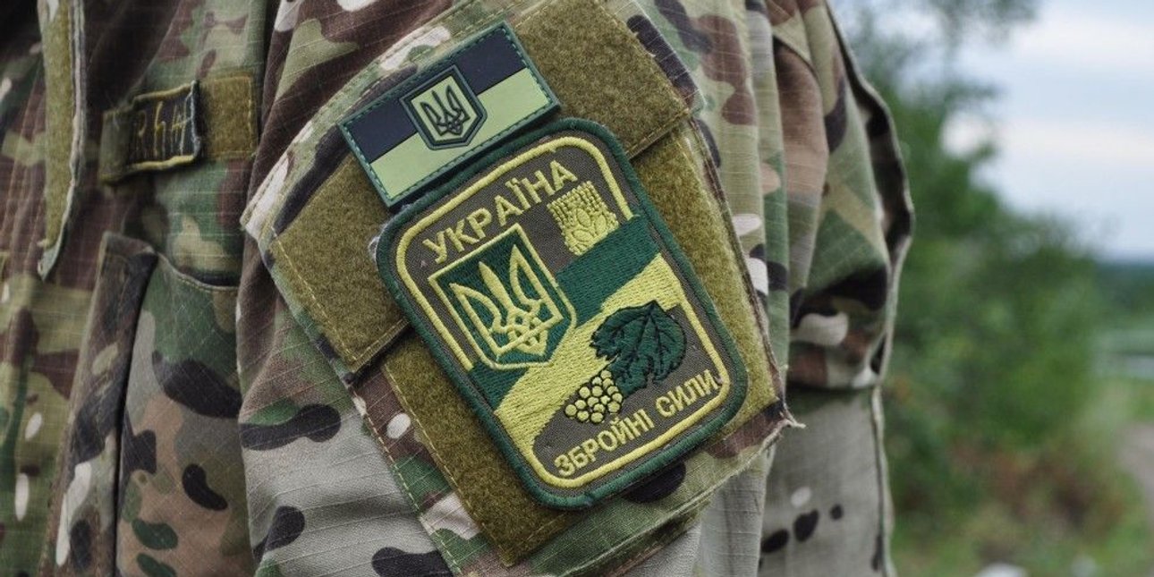 всу, украинская армия, украинские военные, боец всу