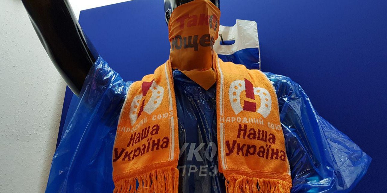 2004, Україна