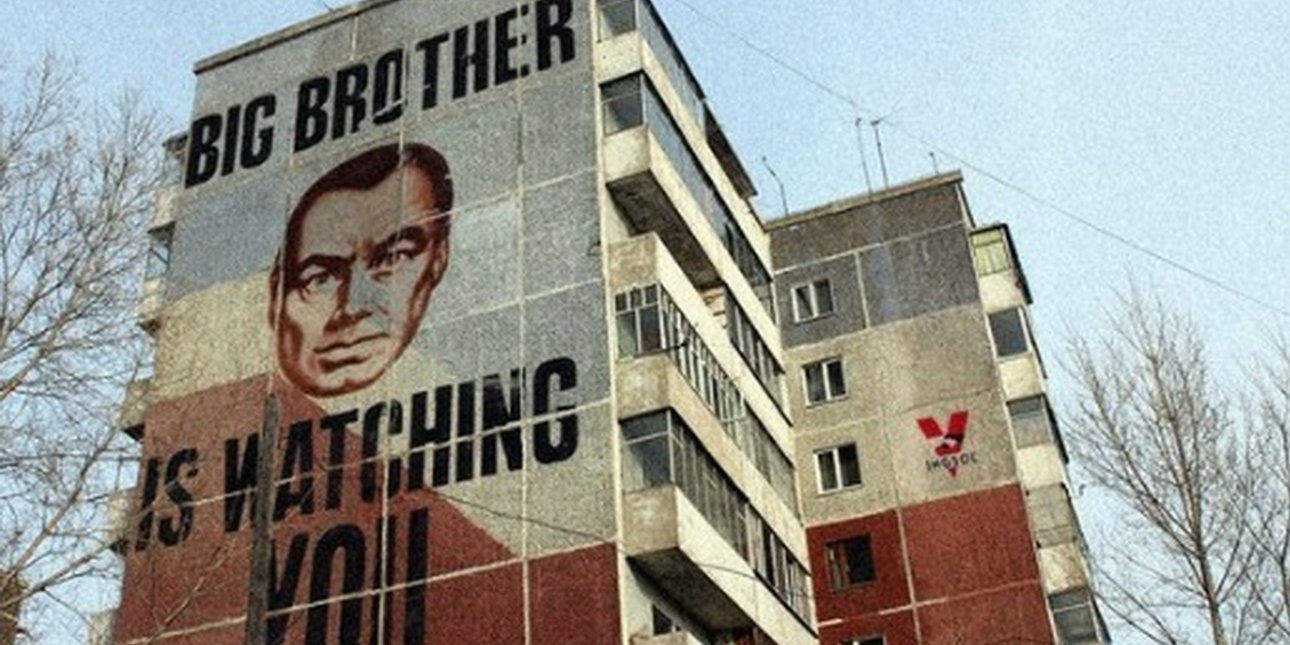 большой брат, мурал