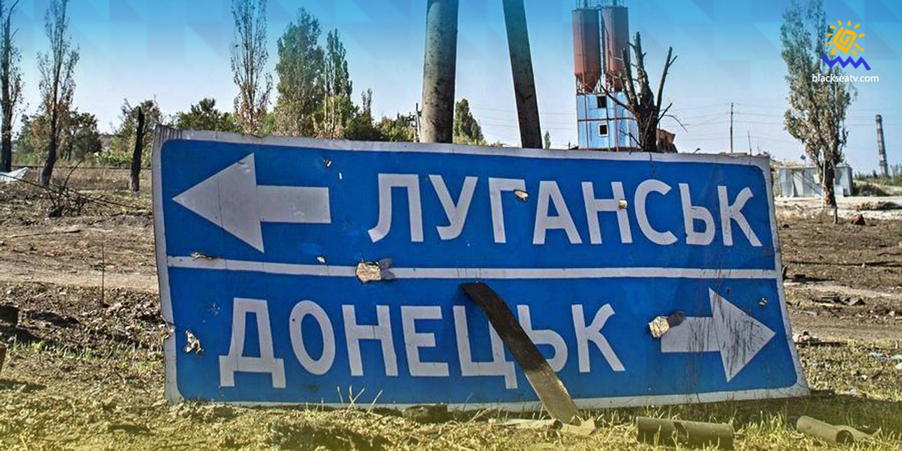 Знак, Луганск, Донецк
