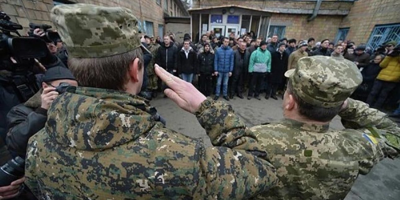 Мобилизация