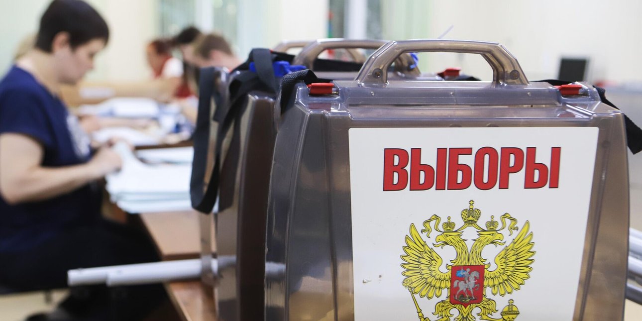 На избирательном участке в РФ
