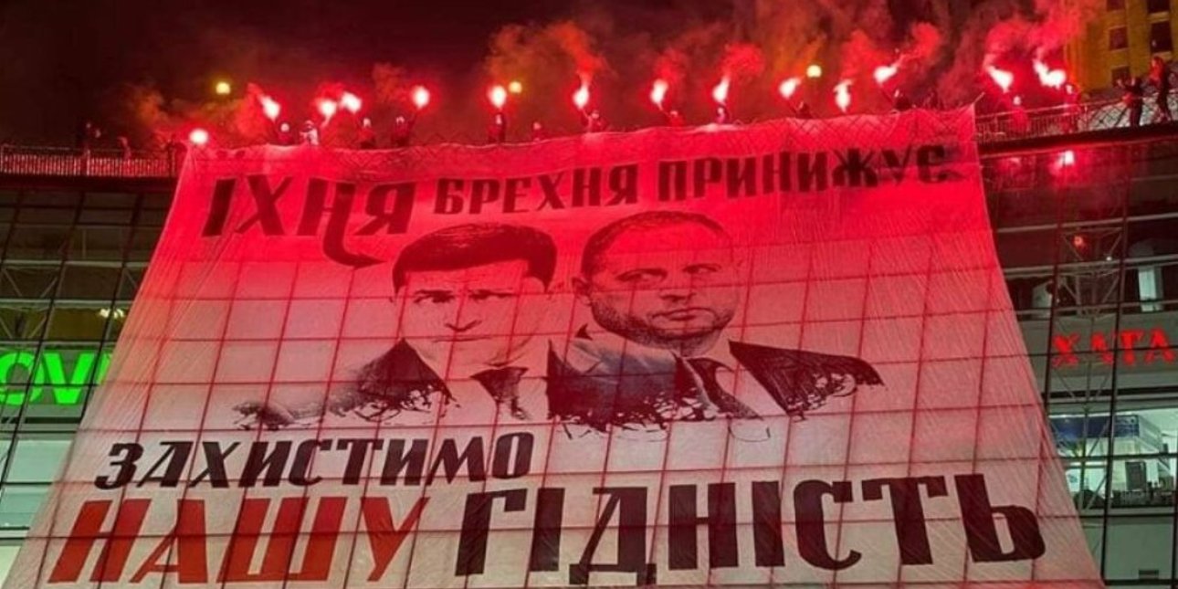акция протеста Киев