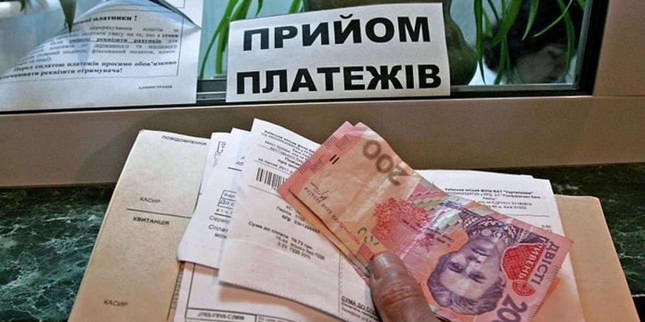 коммунальнi послуги, неплатежі за комуналку, комунальнi борги, борги за жкг, жкг, комунальнi тарифи, зростання тарифiв
