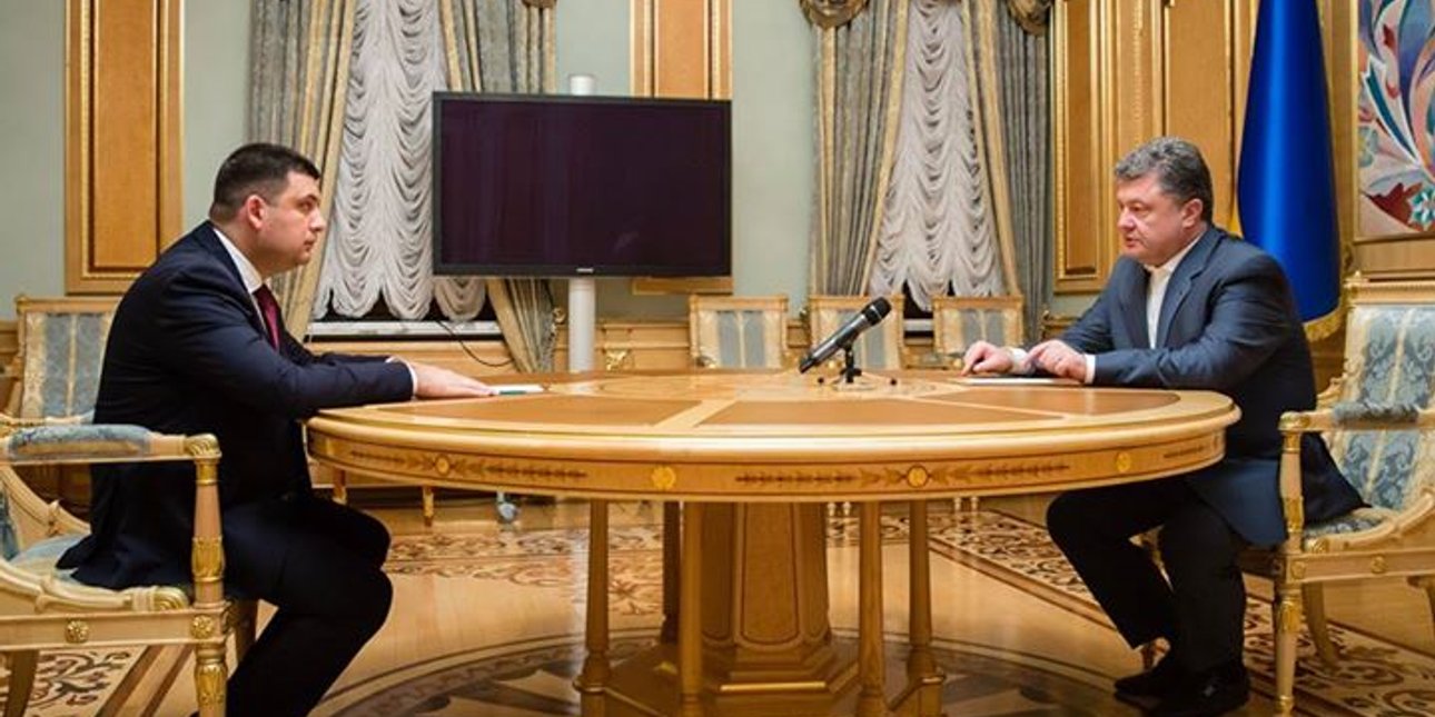 Фото: Пресс-служба президента Украины