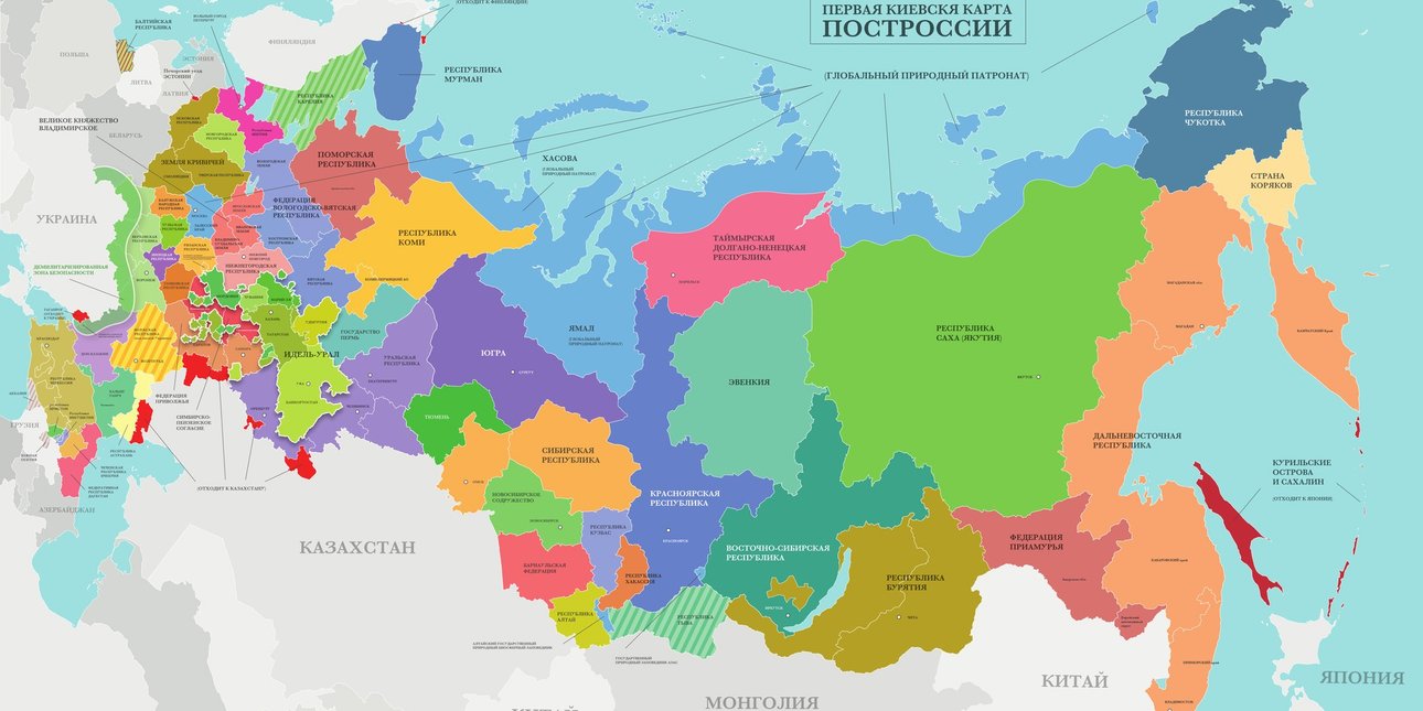 Карта предполагаемого распада России