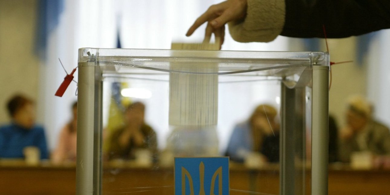 Выборы в Украине