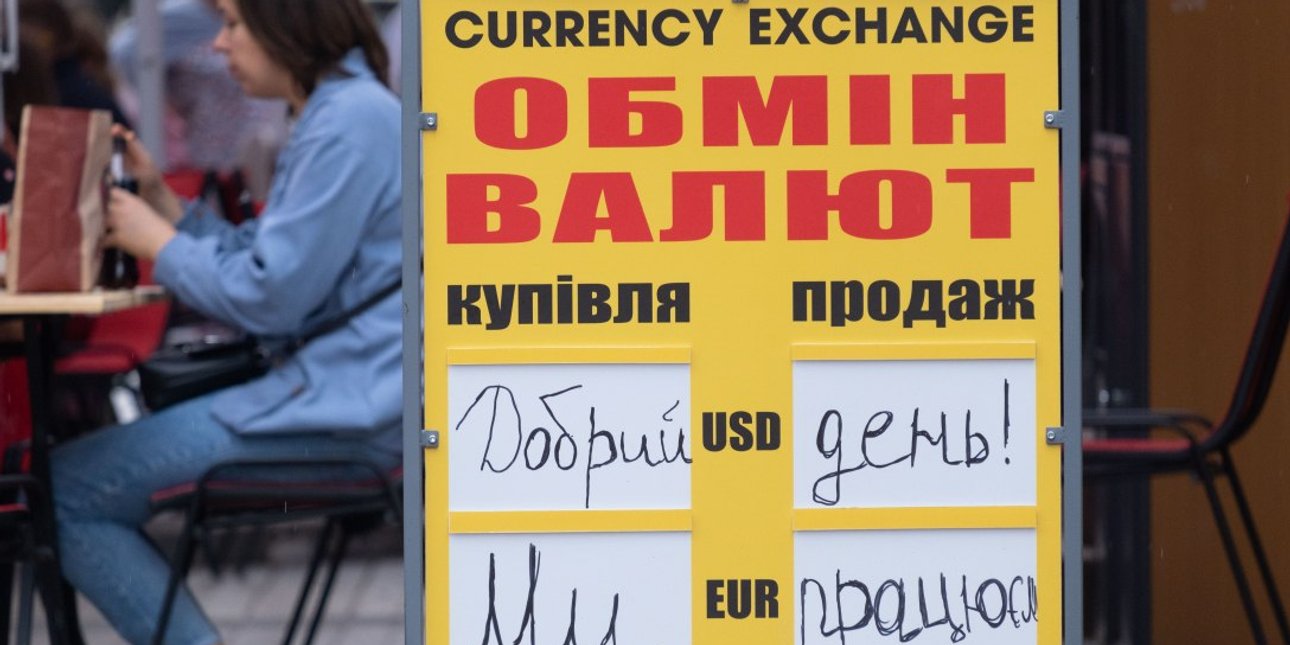 курс доллара, обменный курс, курс в украине