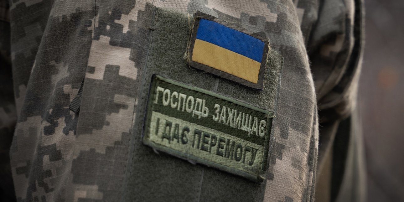 система поддержки ветеранов