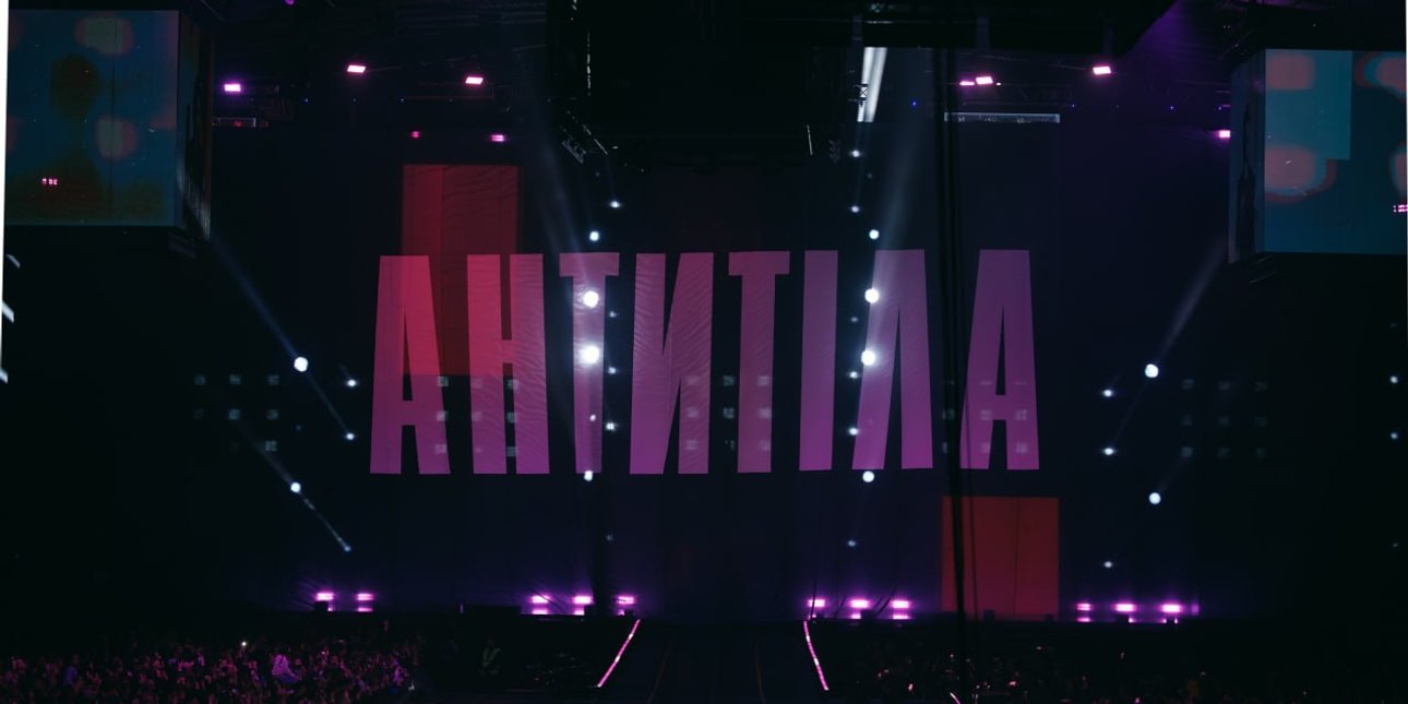 Шоу гурту Антитіла