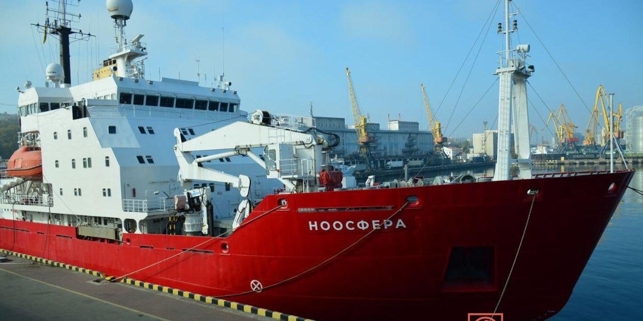 ледокол «Ноосфера»