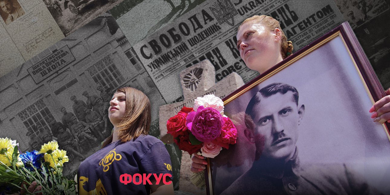 Коновалець Мітинг на честь Євгенія Коновальця
