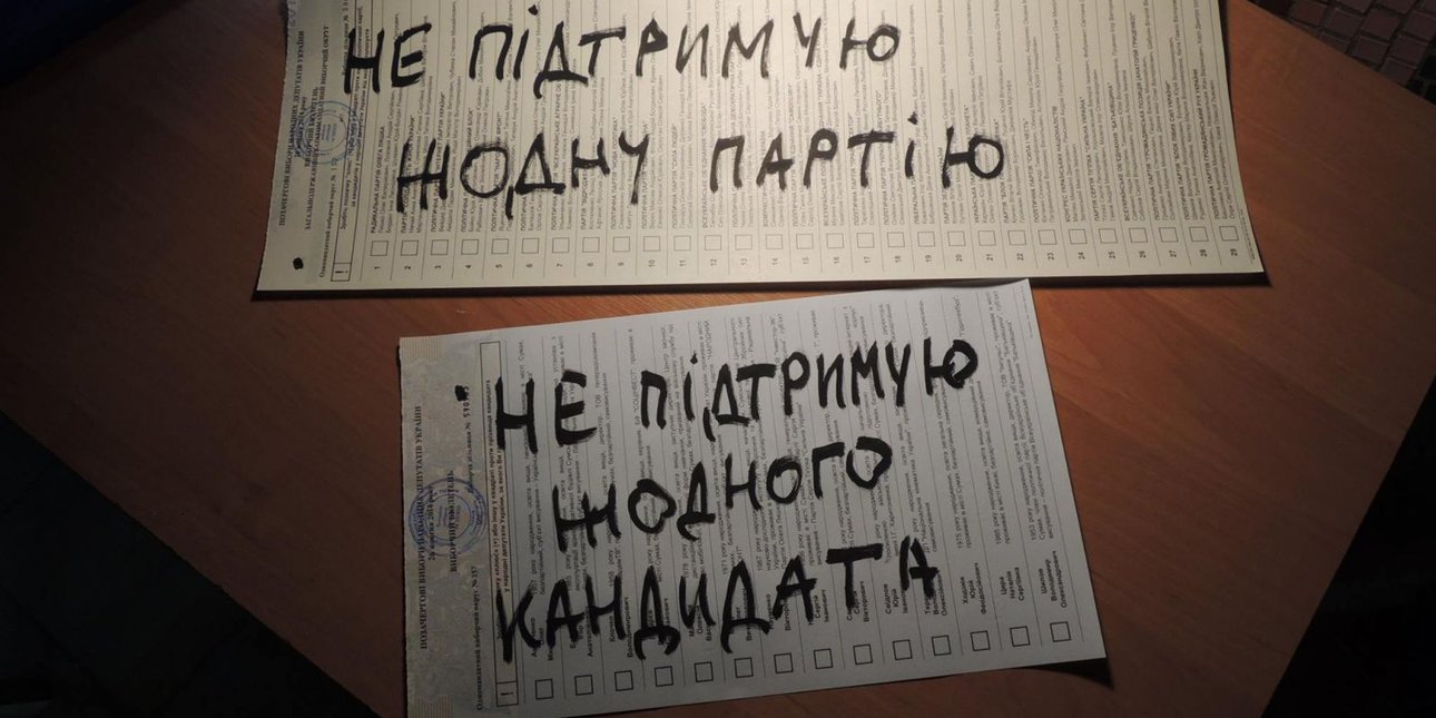 Фото: podrobnosti.ua