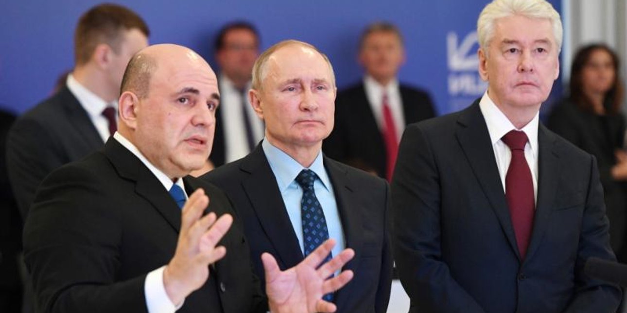 Мишустин, Путин и Собянин