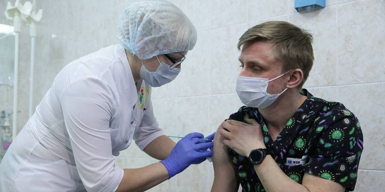 Прививка ото коронавируса