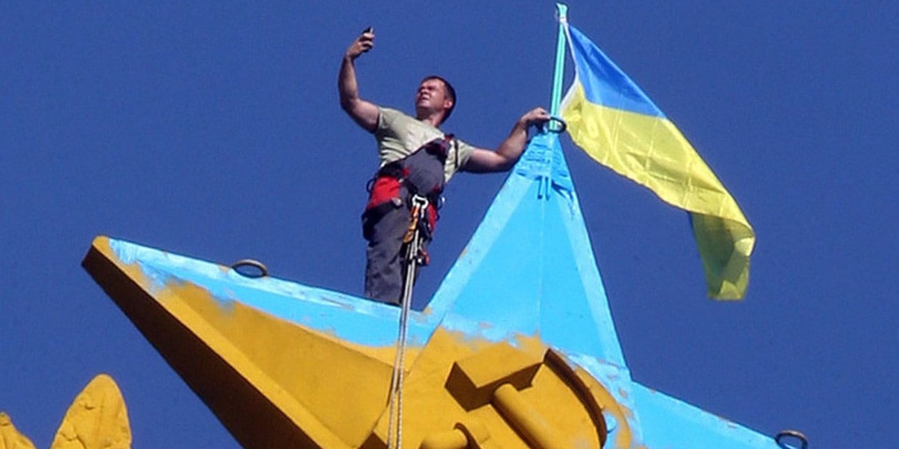 Радянські символи в кольорах українського прапора