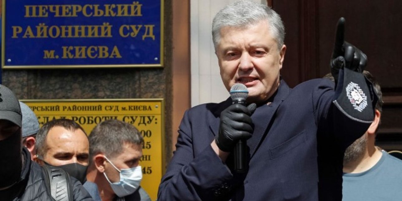 Пятый президент Украины Петр Порошенко