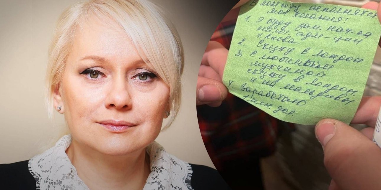 оксана датий, оксана датий желания, оксана датий записка, оксана датий миллион