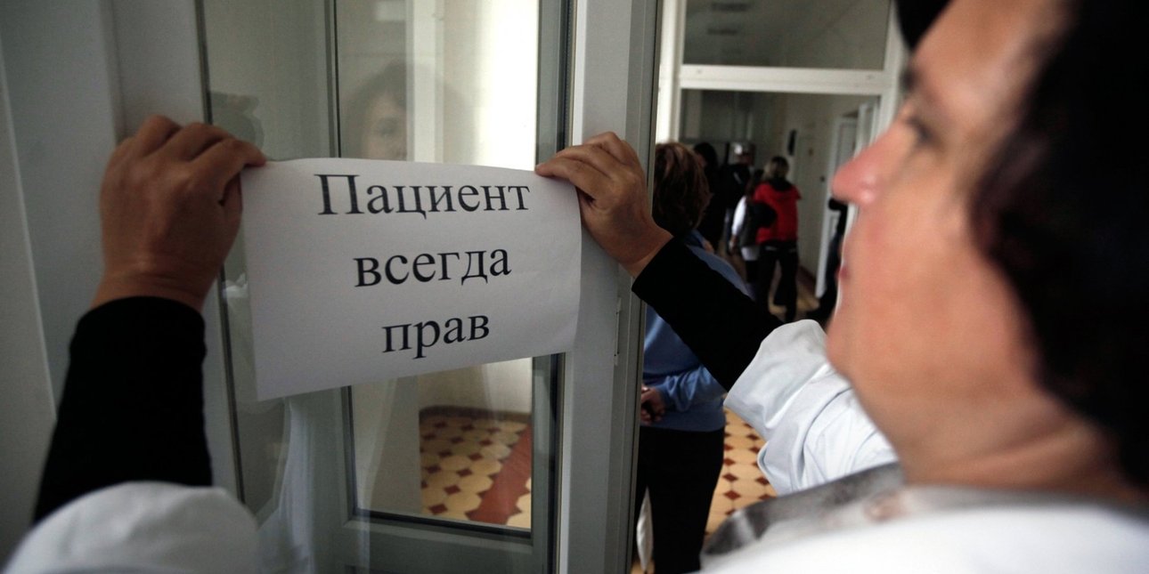 Фото: УНИАН