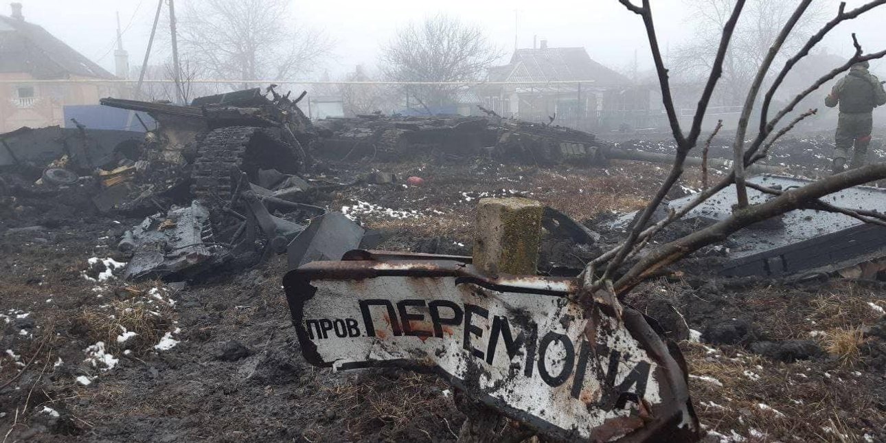 война, победа