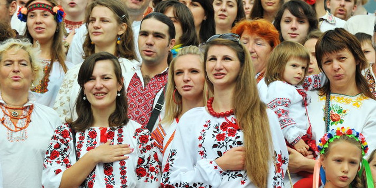 Українці