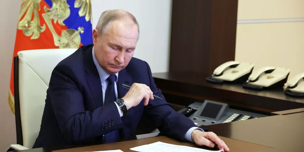 Путин
