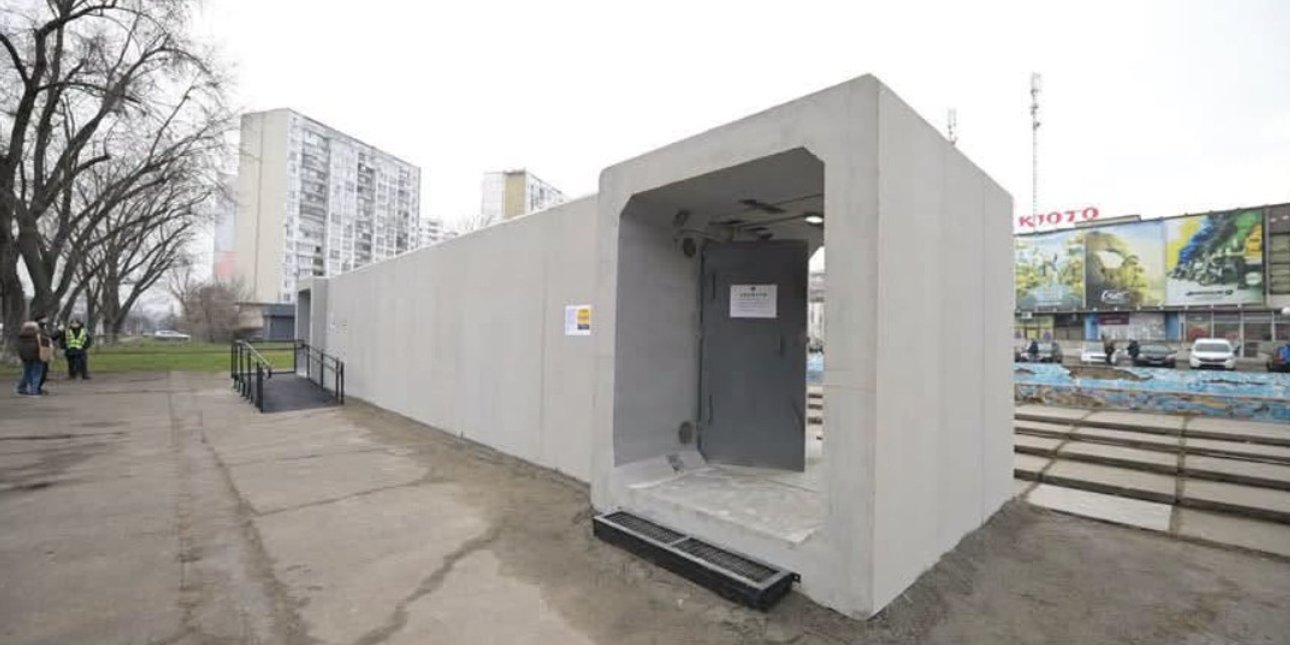 Модульное укрытие в Киеве
