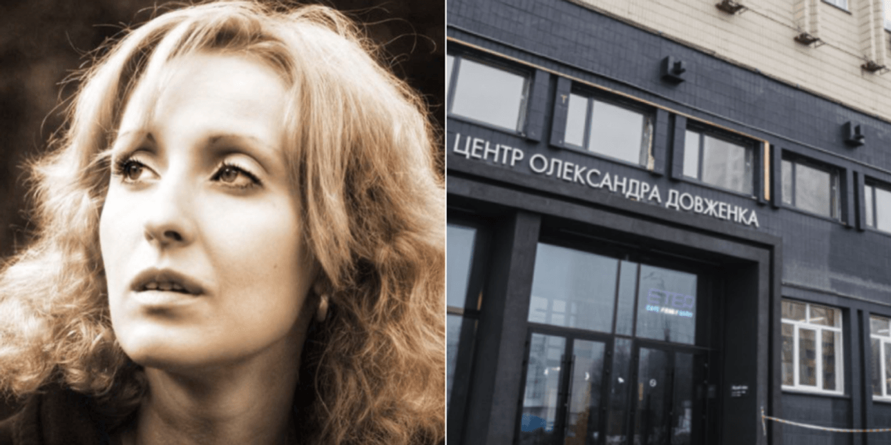 Юлий Каждан кинолог, гипнотезер Юлия Каждан, довженко центр Юлия Каждан, Юлия Каждан