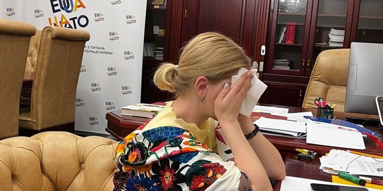 Ольга Стефанишина