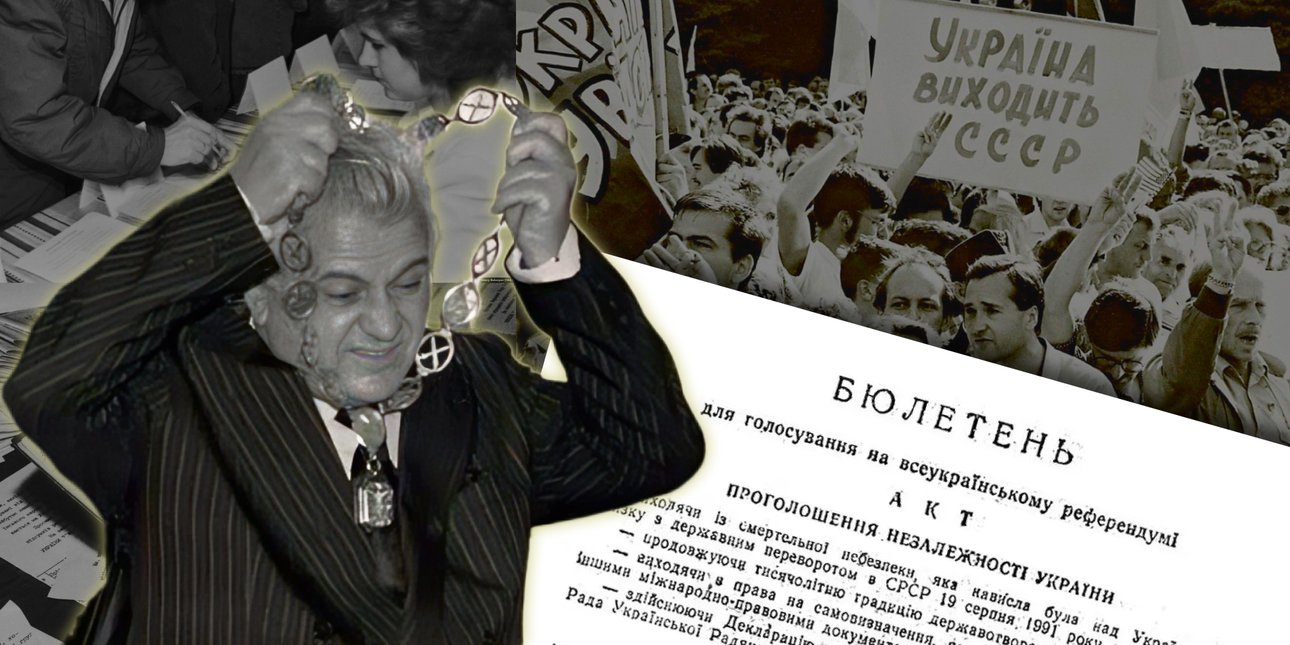 Леонид Кравчук – президент Украины – коллаж