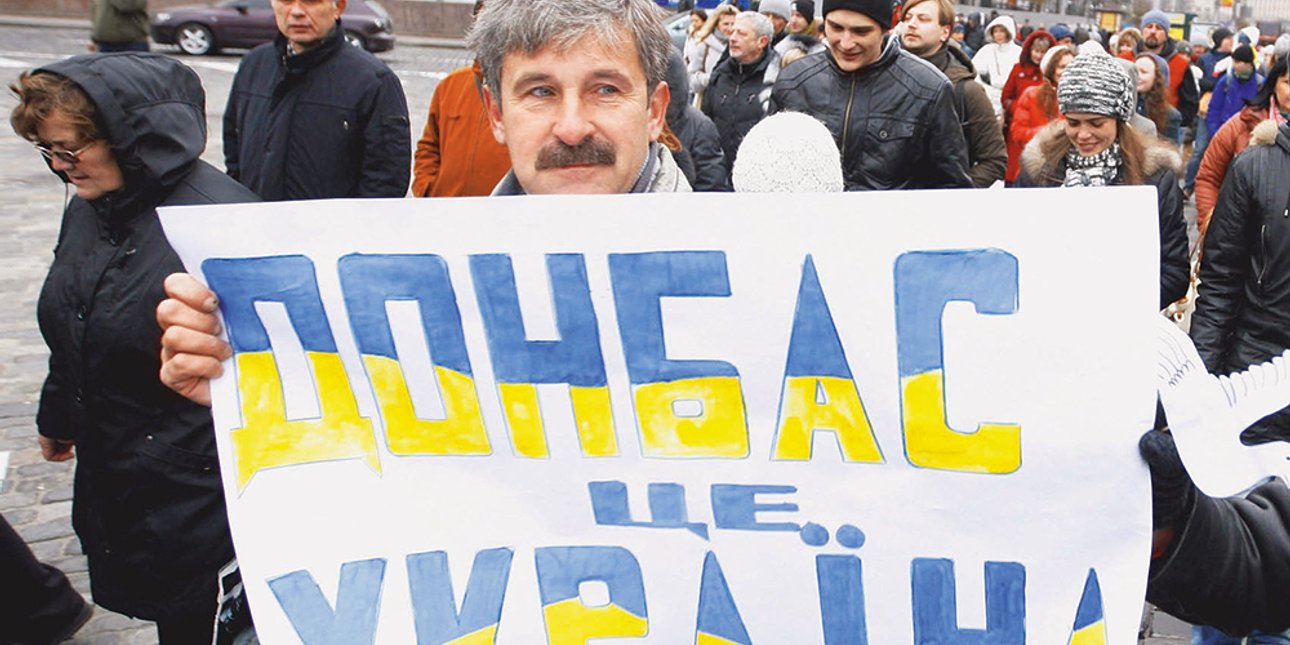 2014 год. Последний митинг в Донецке под украинскими знаменами