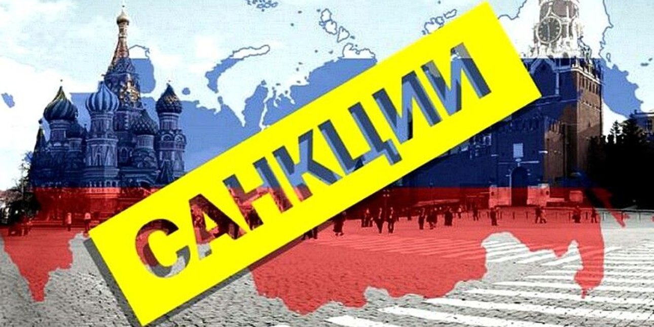 санкції, антиросійські санкції, санкції проти Росії