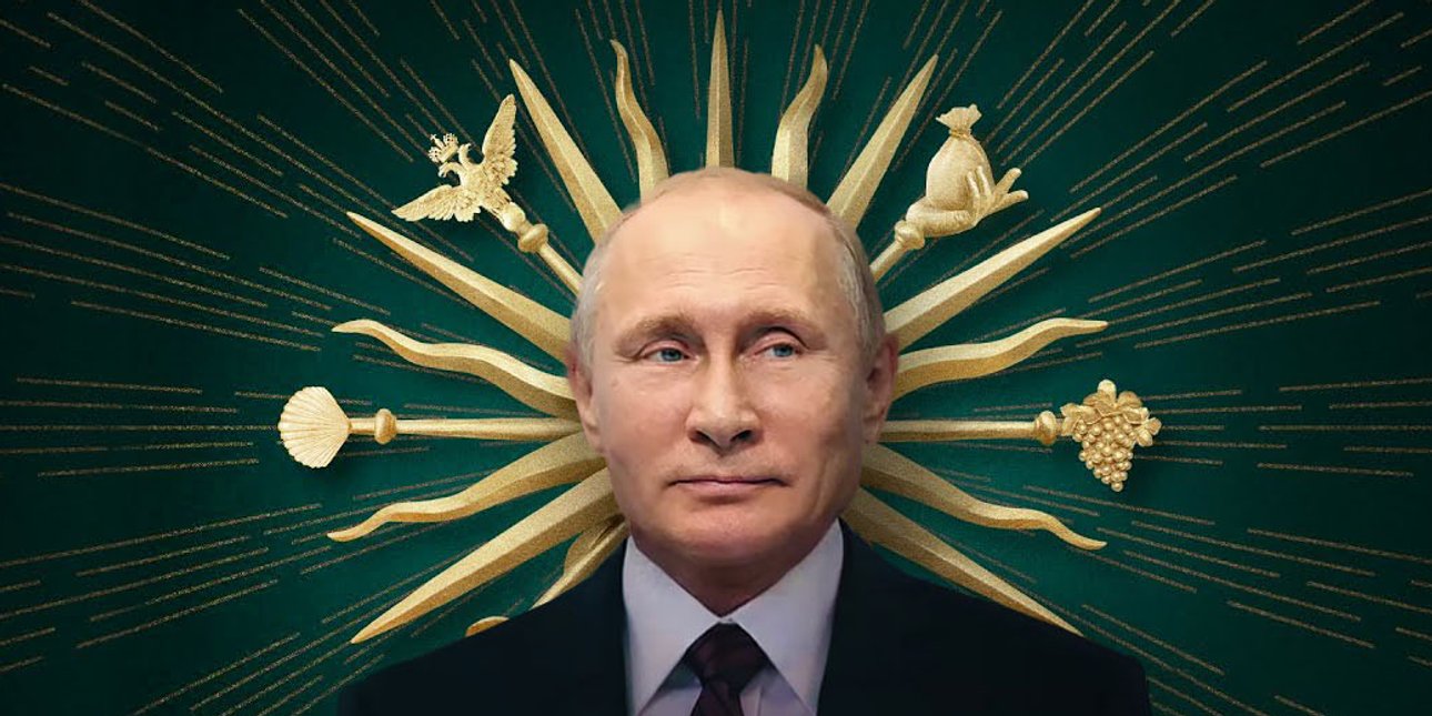 Володимир Путін, цар, імператор. президент Росії, РФ