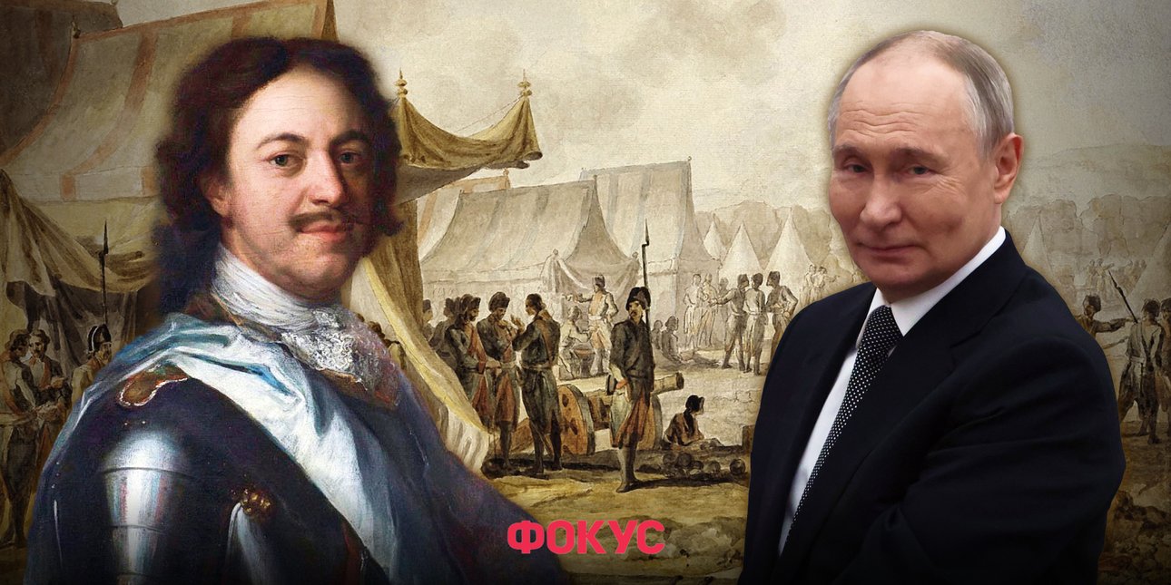 Путин в образе Петра I