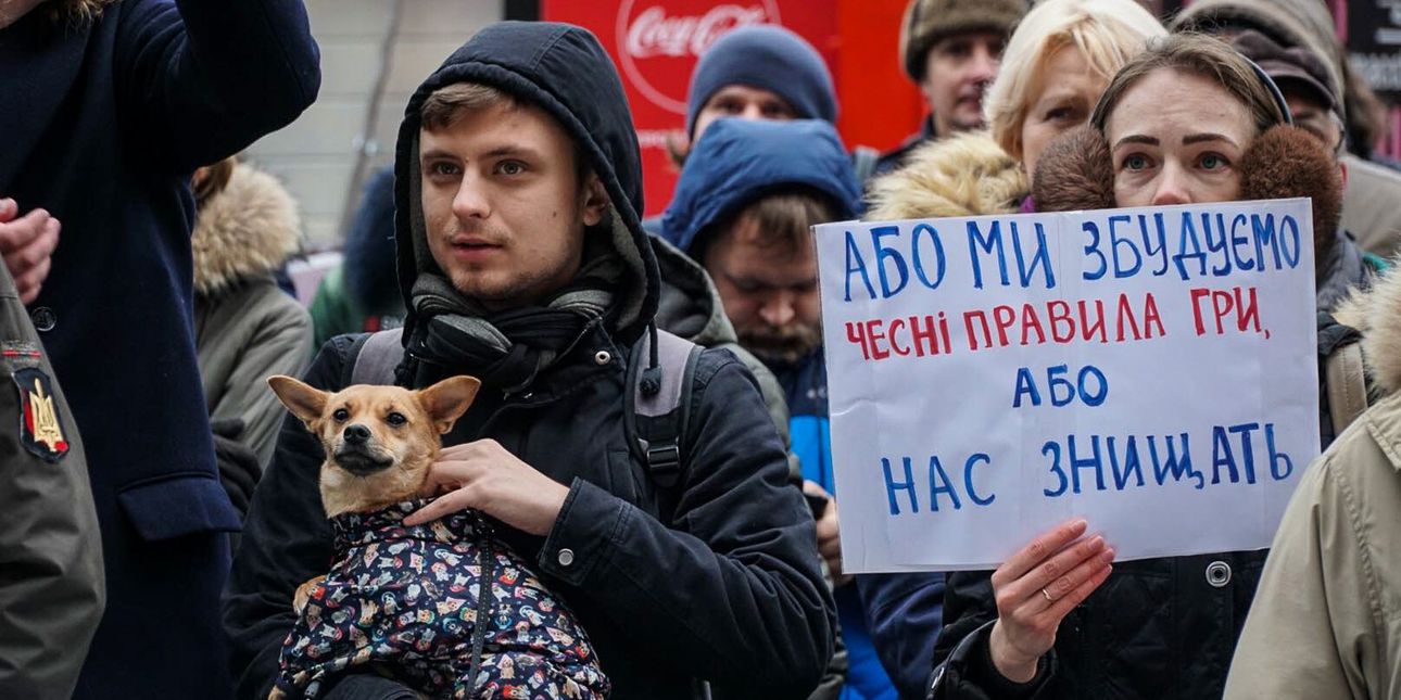 Фото: Александр Гончаров / Апостроф