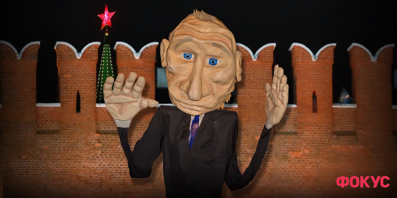 путин, кремль