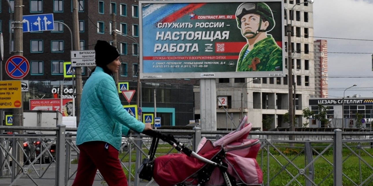 Мобілізація, Росія