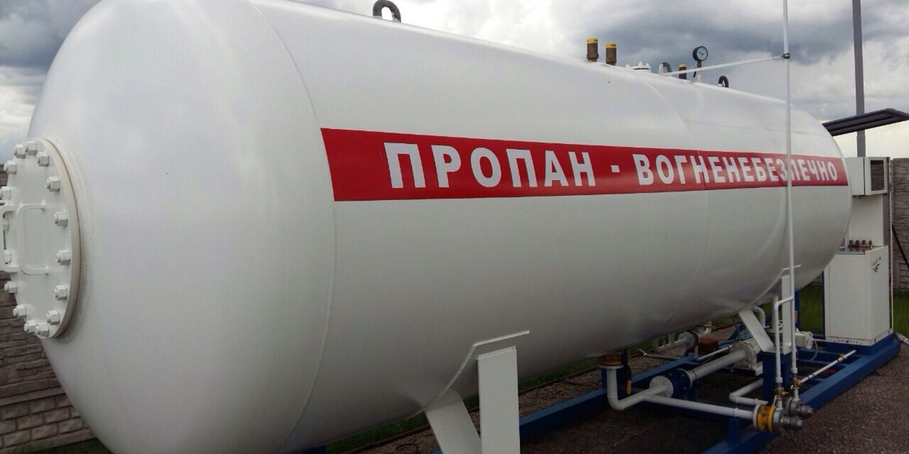 Автогаз, заправка